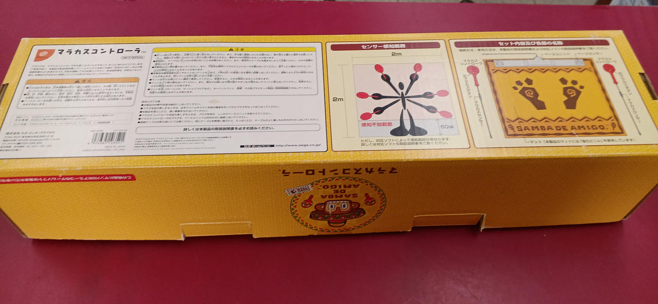 セガ(SEGA)|【DC】サンバDEアミーゴ＆専用マラカスコントローラー