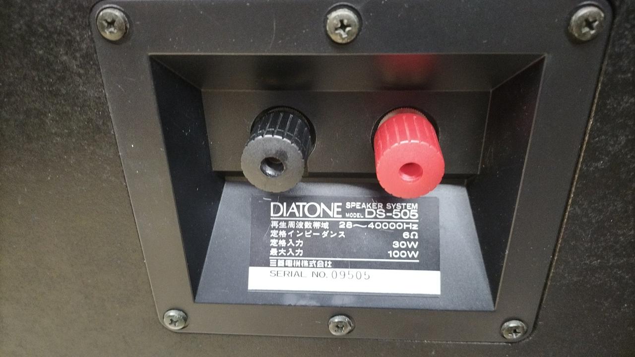 ダイヤトーン(DIATONE)|スピーカー(ペア)|【ハードオフ公式通販】オフ