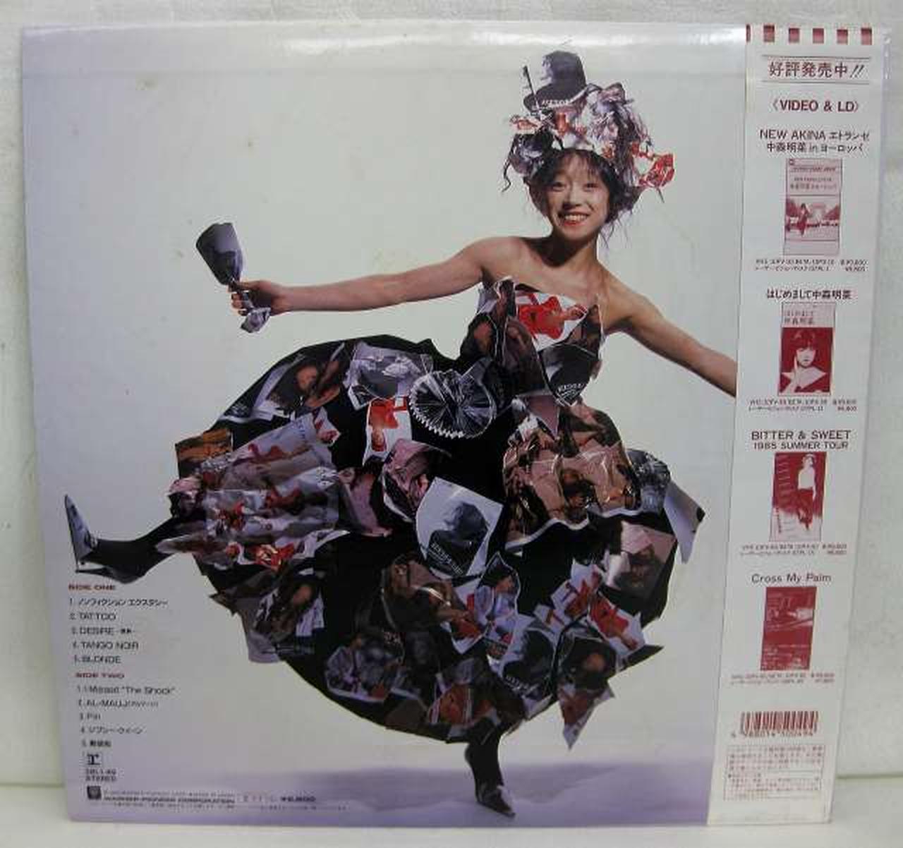 ワーナー・パイオニア|中森明菜 / BEST II|【ハードオフ公式通販】オフ