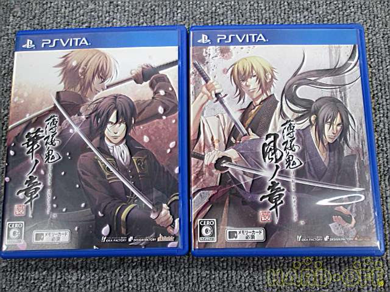 アイディアファクトリー株式会社|薄桜鬼 真改 風ノ章 華ノ章 ツイン