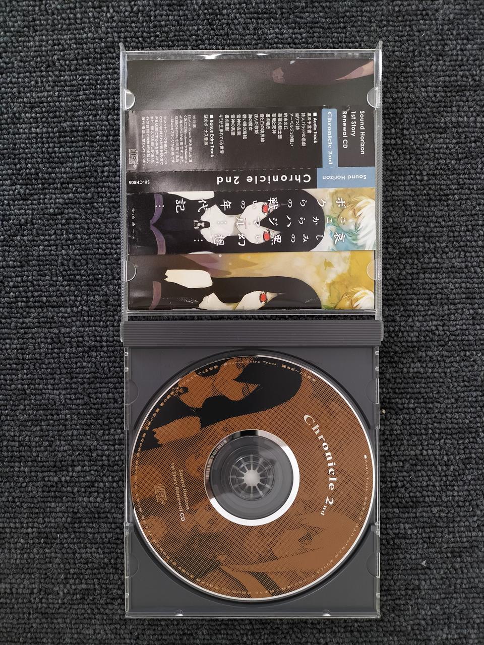 SOUND HORIZON|邦楽CD / 同人|【ハードオフ公式通販】オフモール