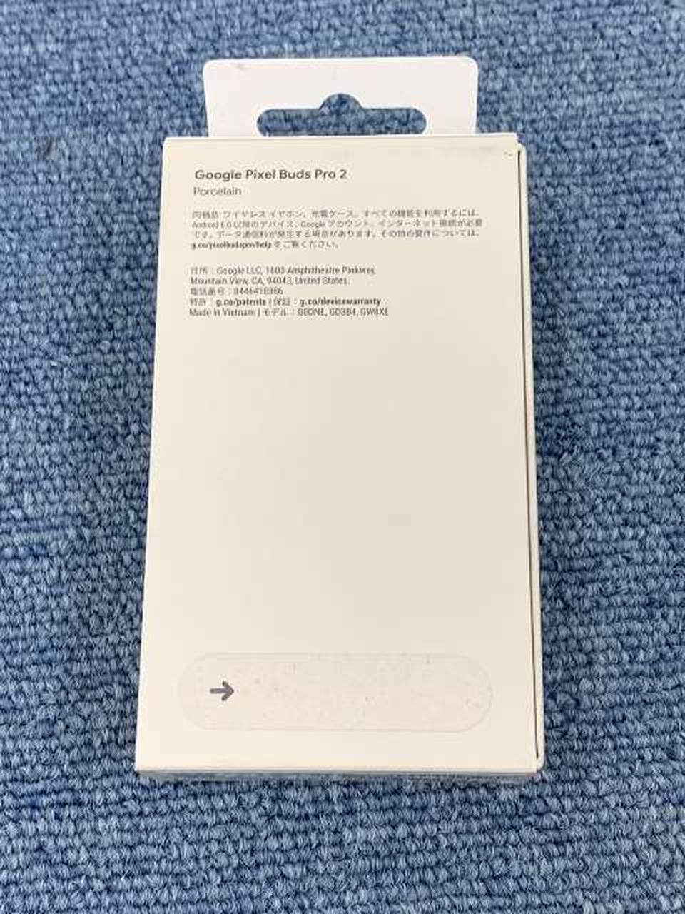 グーグル(GOOGLE)|Google Pixel Buds Pro 2 ※未開封品|【ハードオフ