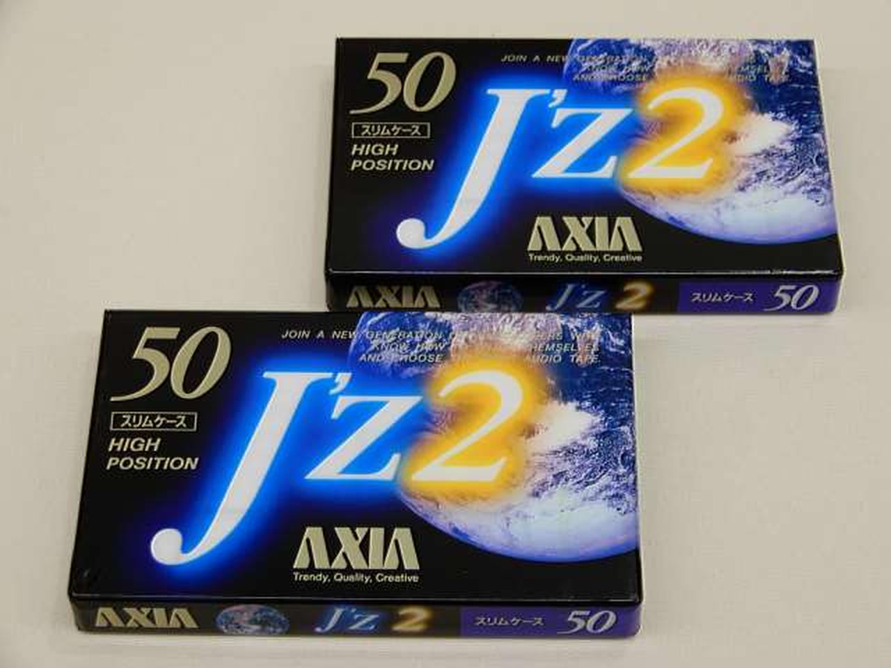 フジフィルムアクシア(FUJIFILM AXIA)|カセットテープ|【ハードオフ