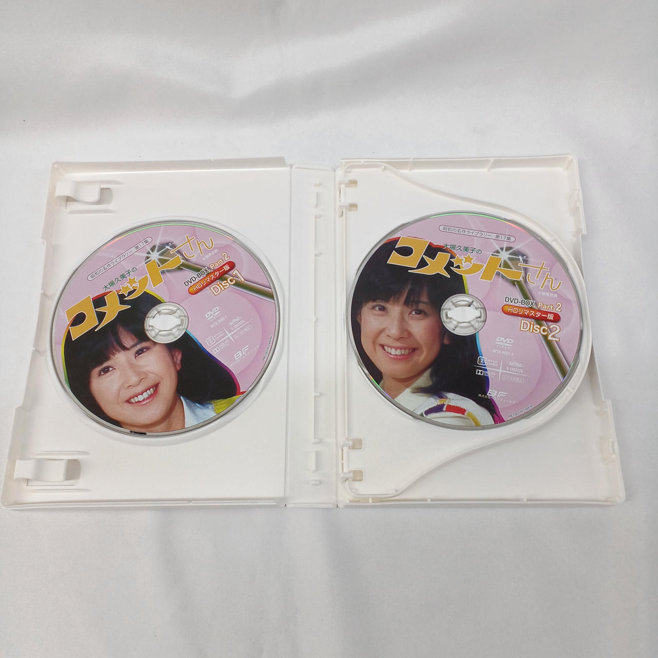 TBS|大場久美子のコメットさん DVDBOX PART2|【ハードオフ公式通販