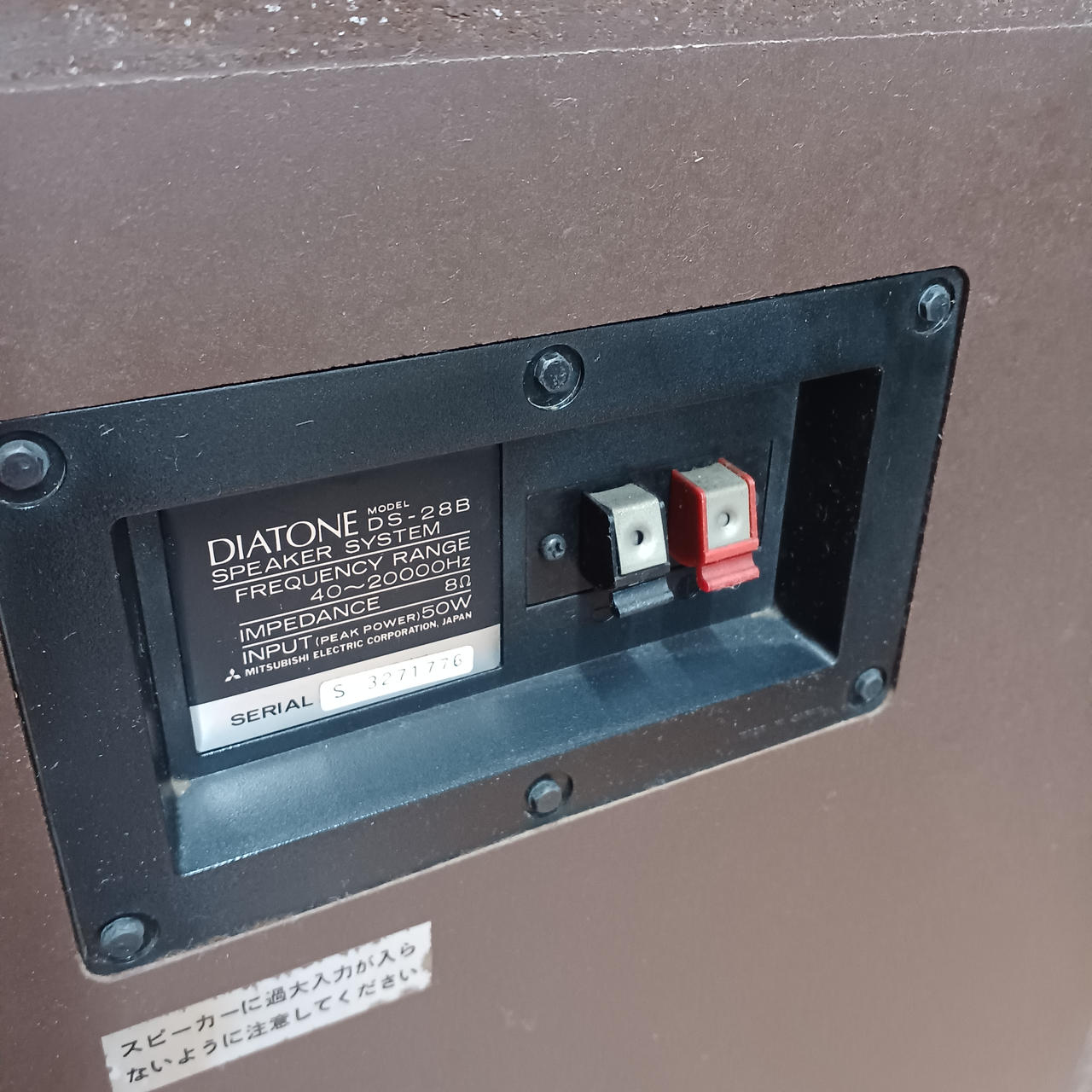 ダイヤトーン(DIATONE)|スピーカーシステム (ペア)|【ハードオフ公式