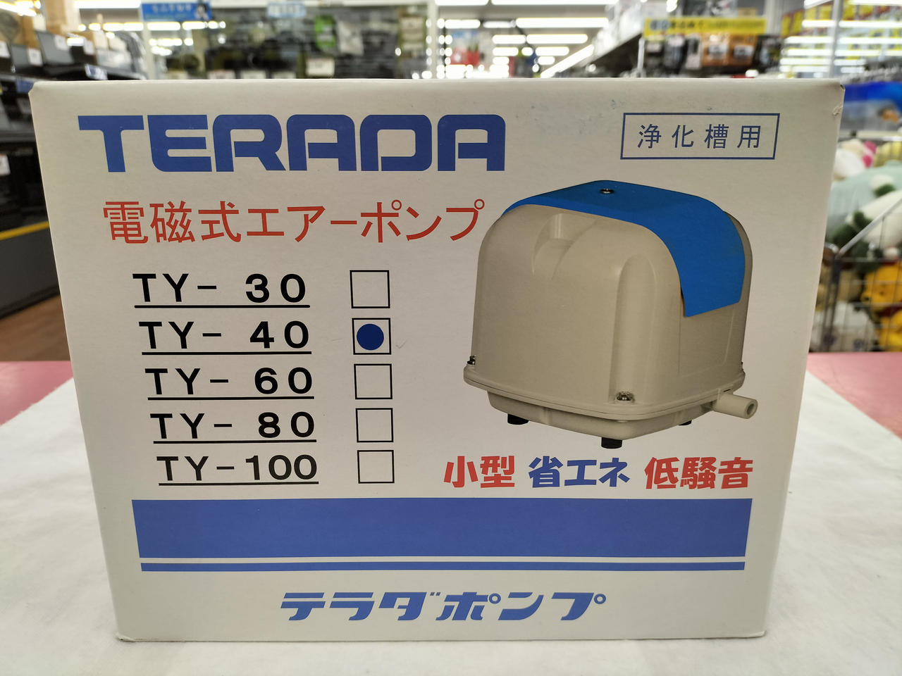 通電確認済み】浄化槽用電磁式エアーポンプ TY-30(P) TERADA|電磁式