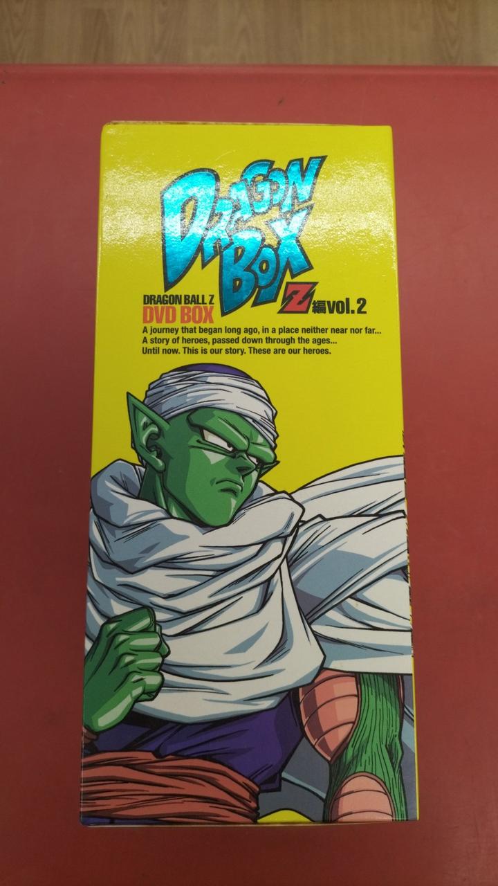 ポニーキャニオン|ドラゴンボールZ DVD-BOX DRAGON BOX Z編|【ハード