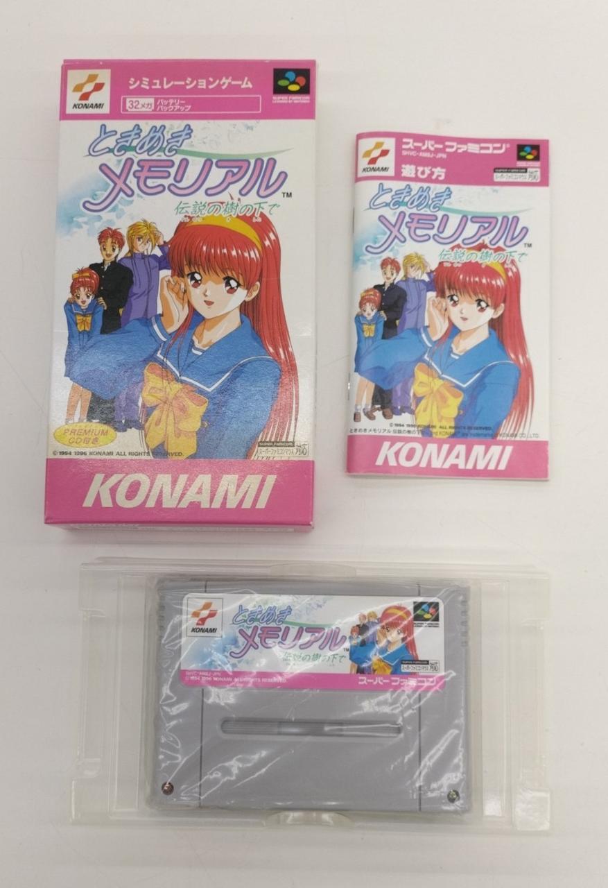 コナミ(KONAMI)|SFCソフト|【ハードオフ公式通販】オフモール