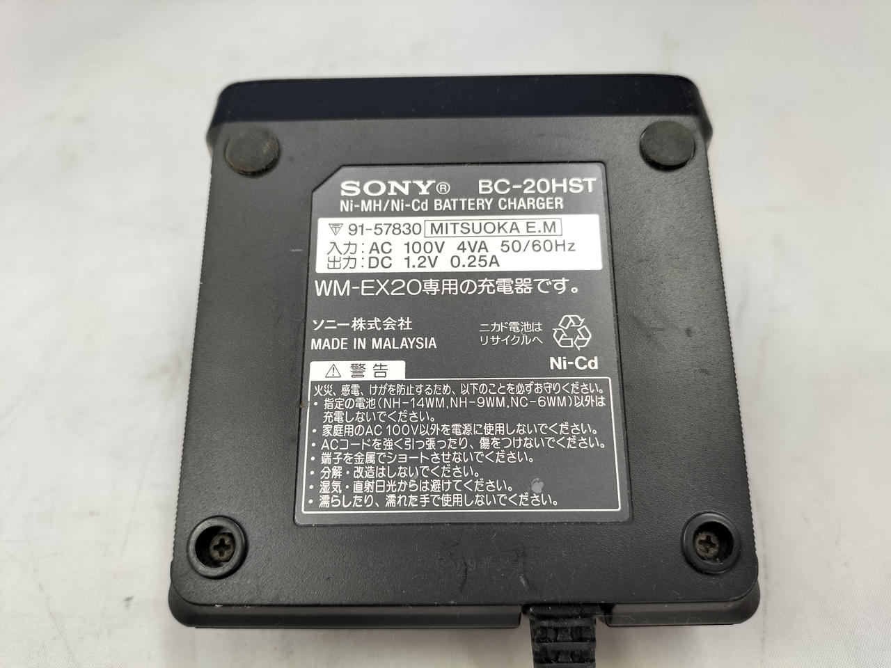 SONY|MDウォークマン用充電器|【ハードオフ公式通販】オフモール