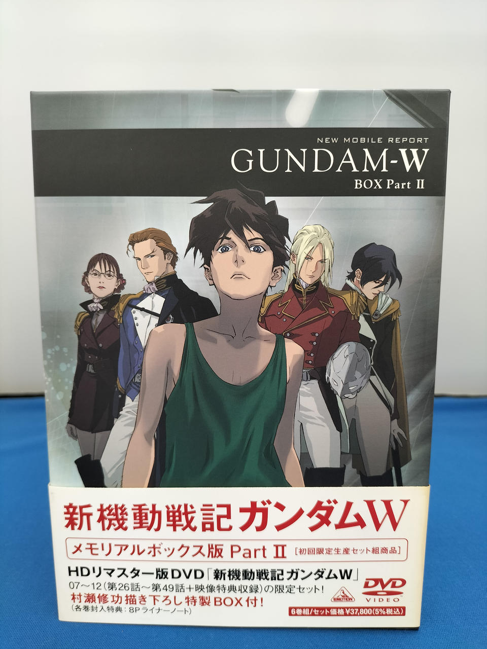 バンダイビジュアル|新機動戦記ガンダムW DVDBOXセット|【ハードオフ