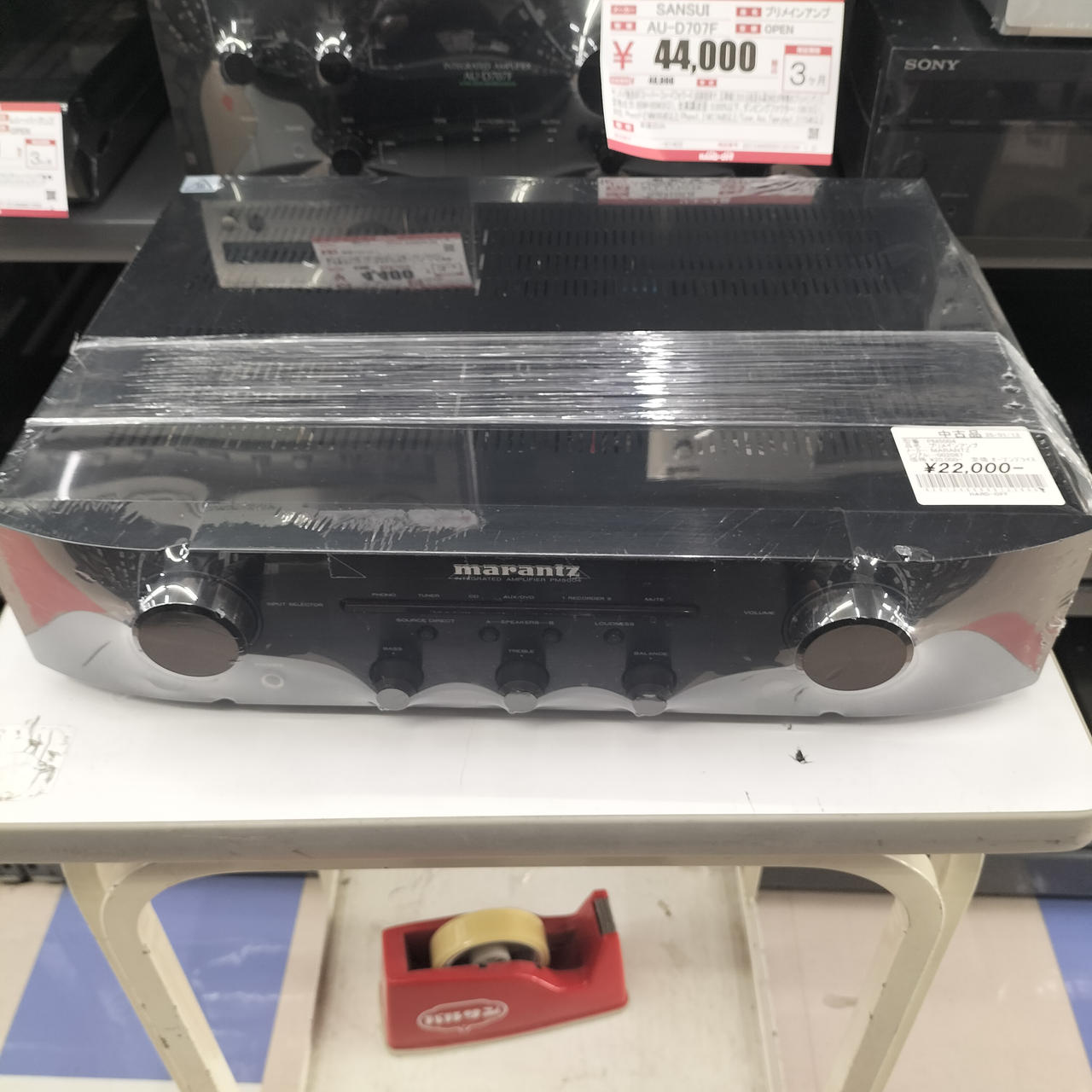 MARANTZ|プリメインアンプ|【ハードオフ公式通販】オフモール