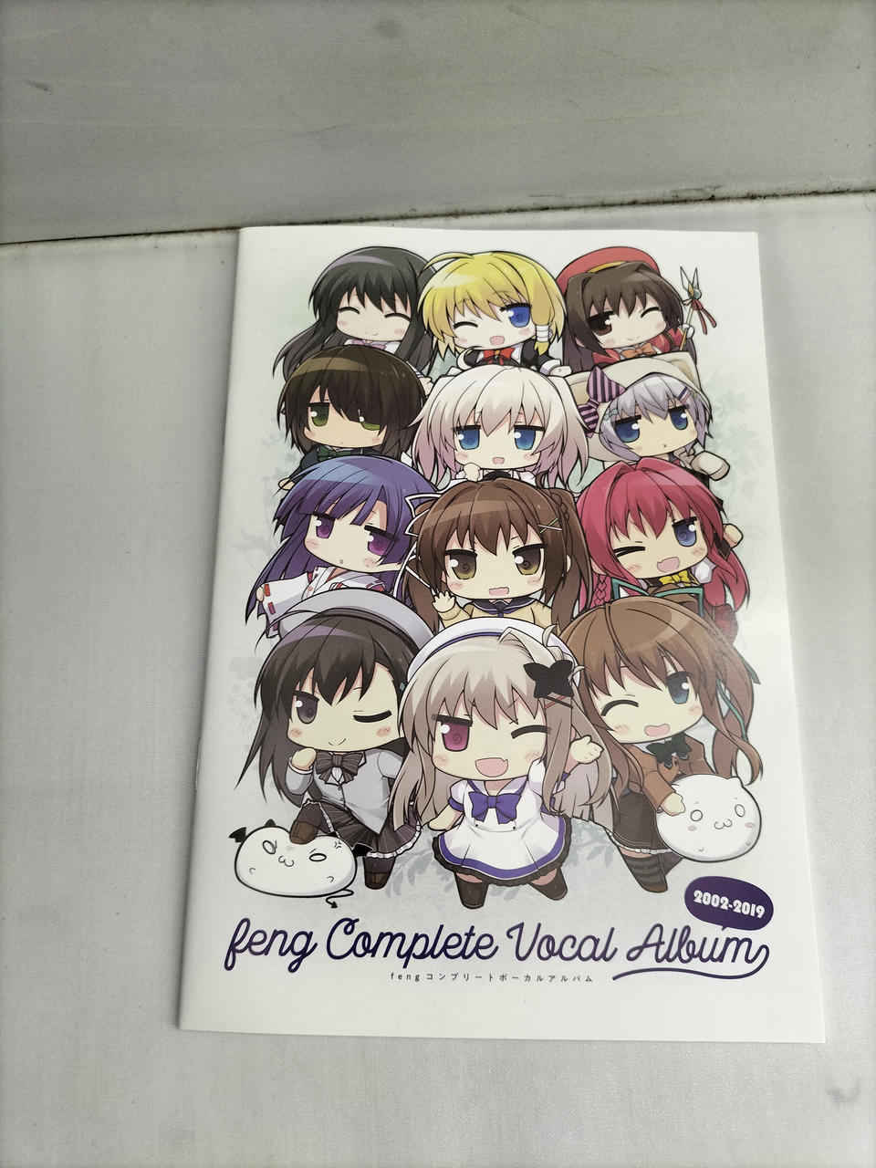 FENGコンプリートボーカルアルバム制作委員会|ゲームミュージックCD