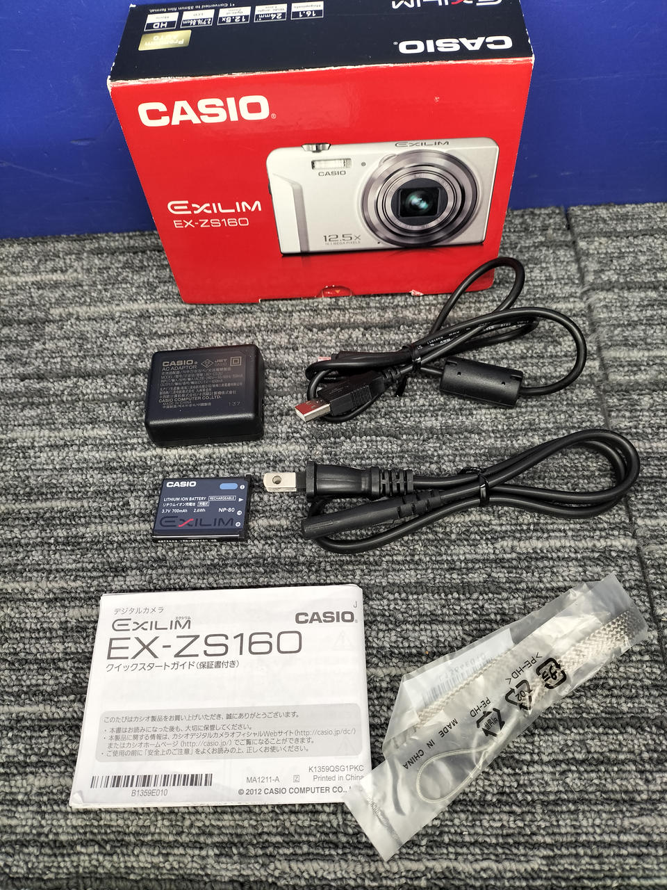 カシオ(CASIO)|【レンズエラー2・シャッター切れました・JUNK