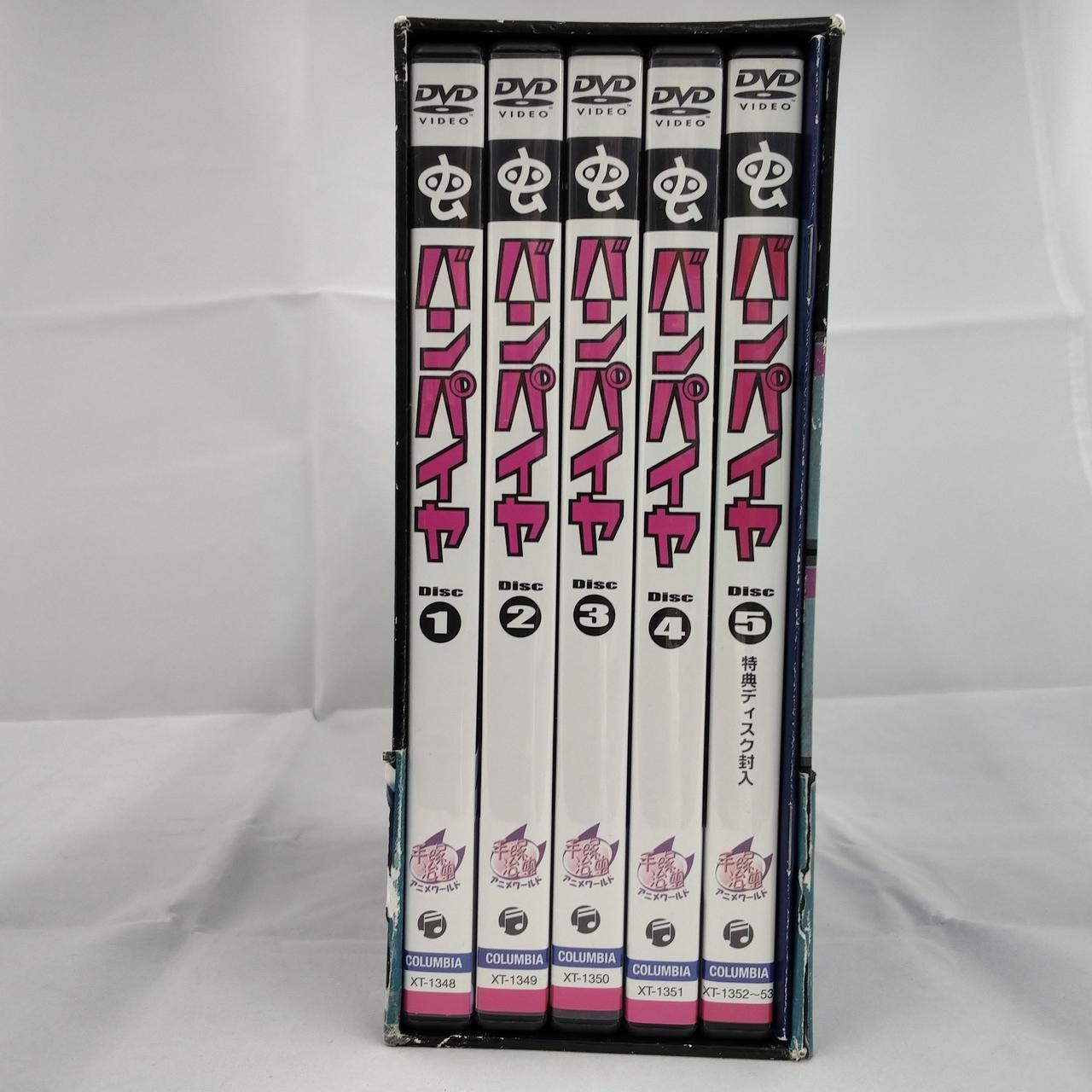 コロムビア|バンパイヤ DVD-BOX|【ハードオフ公式通販】オフモール