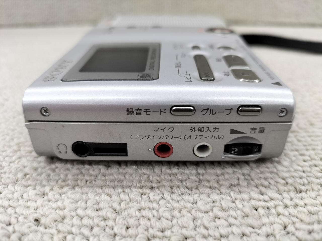 SONY|ポータブルMDレコーダー|【ハードオフ公式通販】オフモール