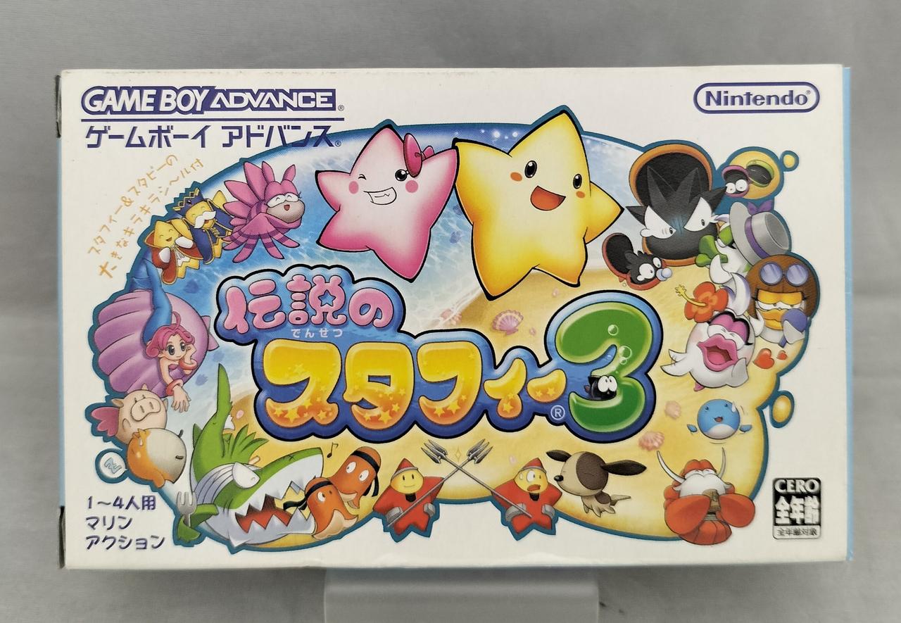 NINTENDO|ゲームボーイアドバンスソフト|【ハードオフ公式通販】オフ