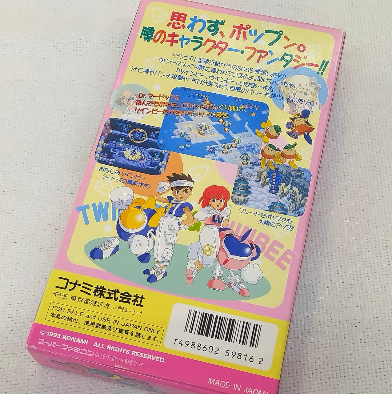 KONAMI|スーパーファミコンソフト|【ハードオフ公式通販】オフモール