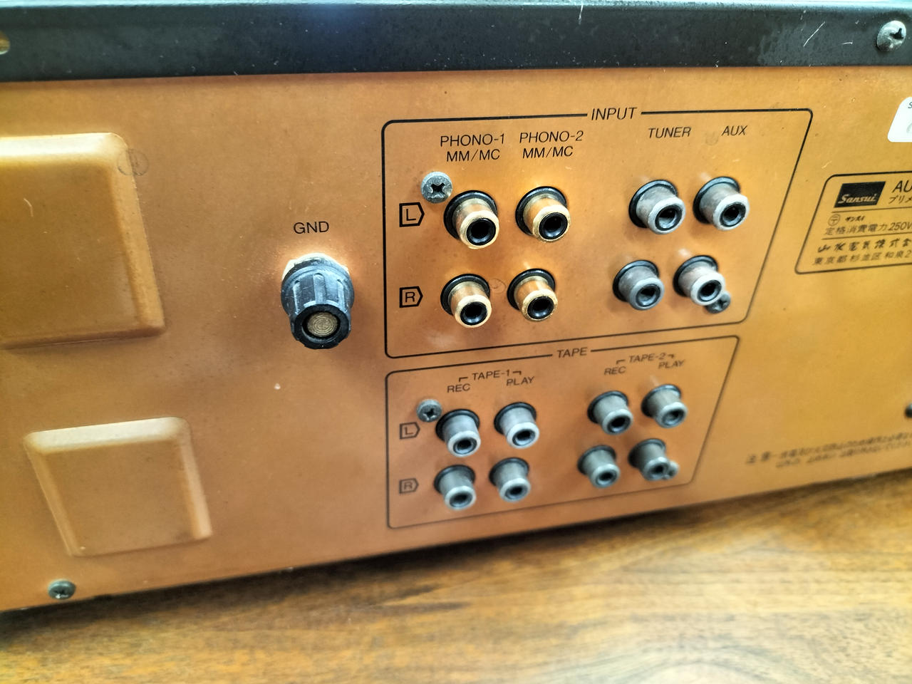 SANSUI|AU-D707F EXTRA|【ハードオフ公式通販】オフモール