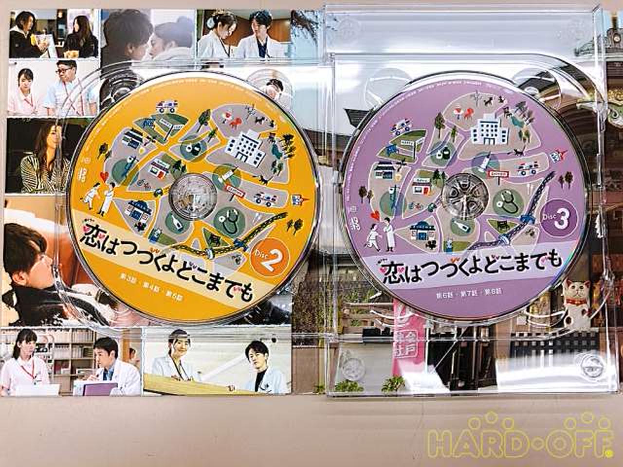 恋はつづくよどこまでも DVD-BOX|【ハードオフ公式通販】オフモール