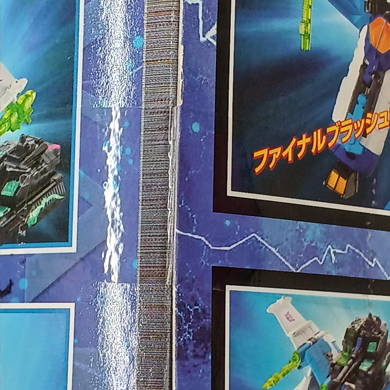 TAKARA|トランスフォーマー スーパーリンク|【ハードオフ公式通販