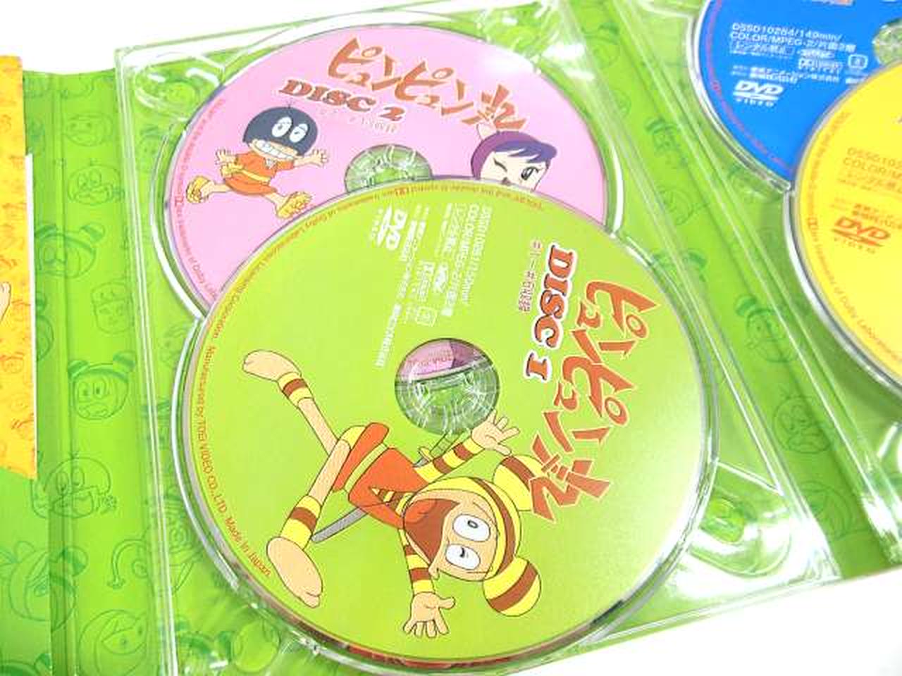 東映アニメーション|ピュンピュン丸 コンプリートDVD|【ハードオフ公式