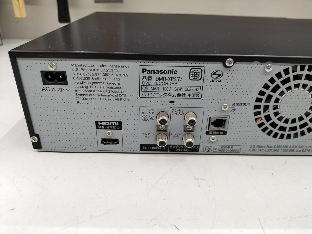 PANASONIC|VHS/DVD/HDDレコーダー|【ハードオフ公式通販】オフモール