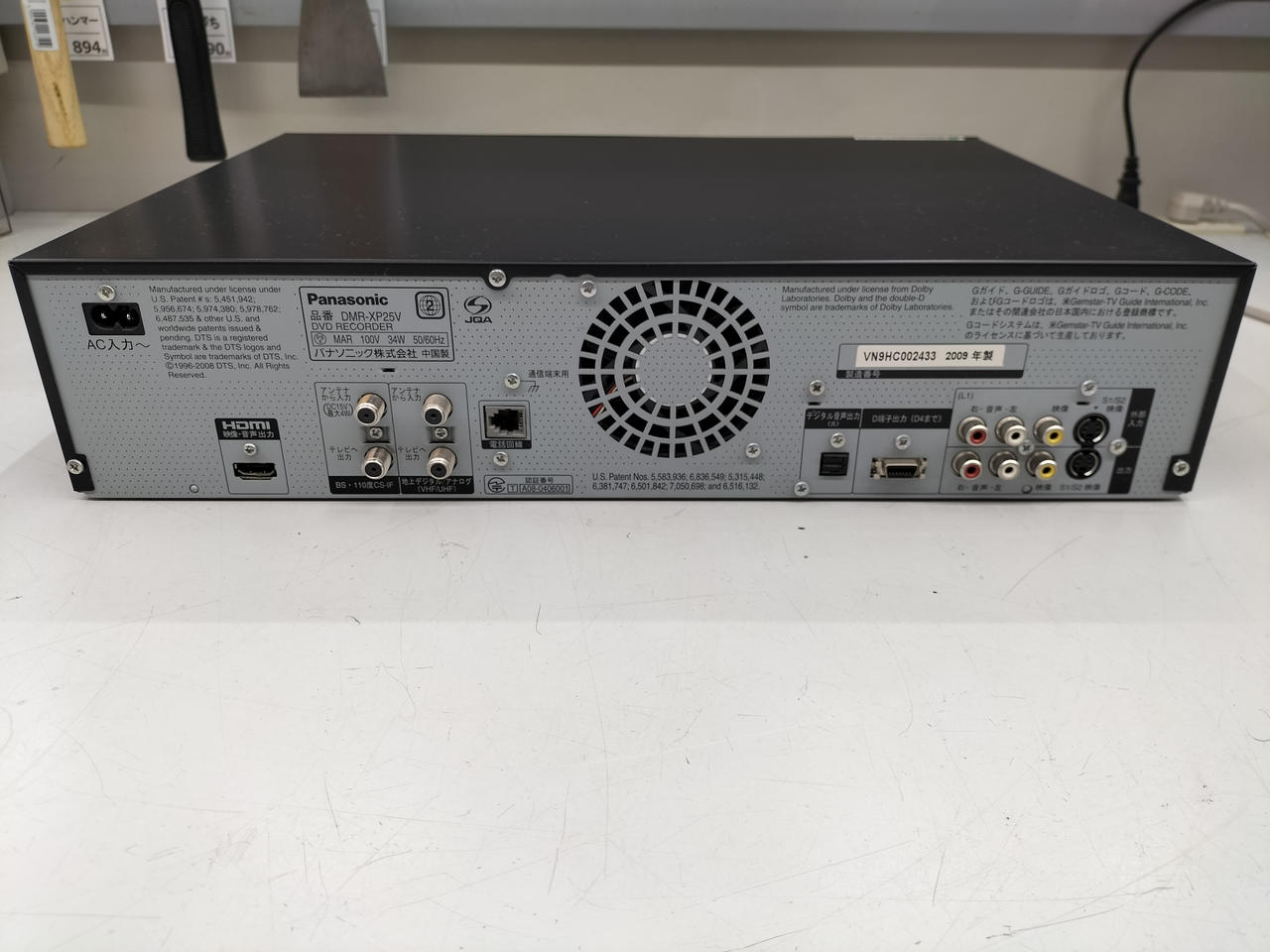 PANASONIC|VHS/DVD/HDDレコーダー|【ハードオフ公式通販】オフモール