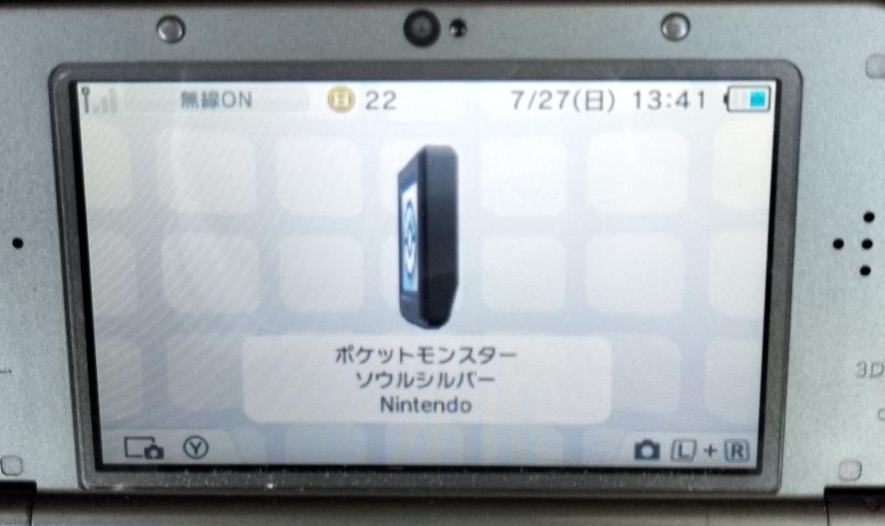 NINTENDO|ポケットモンスター ソウルシルバー|【ハードオフ公式通販