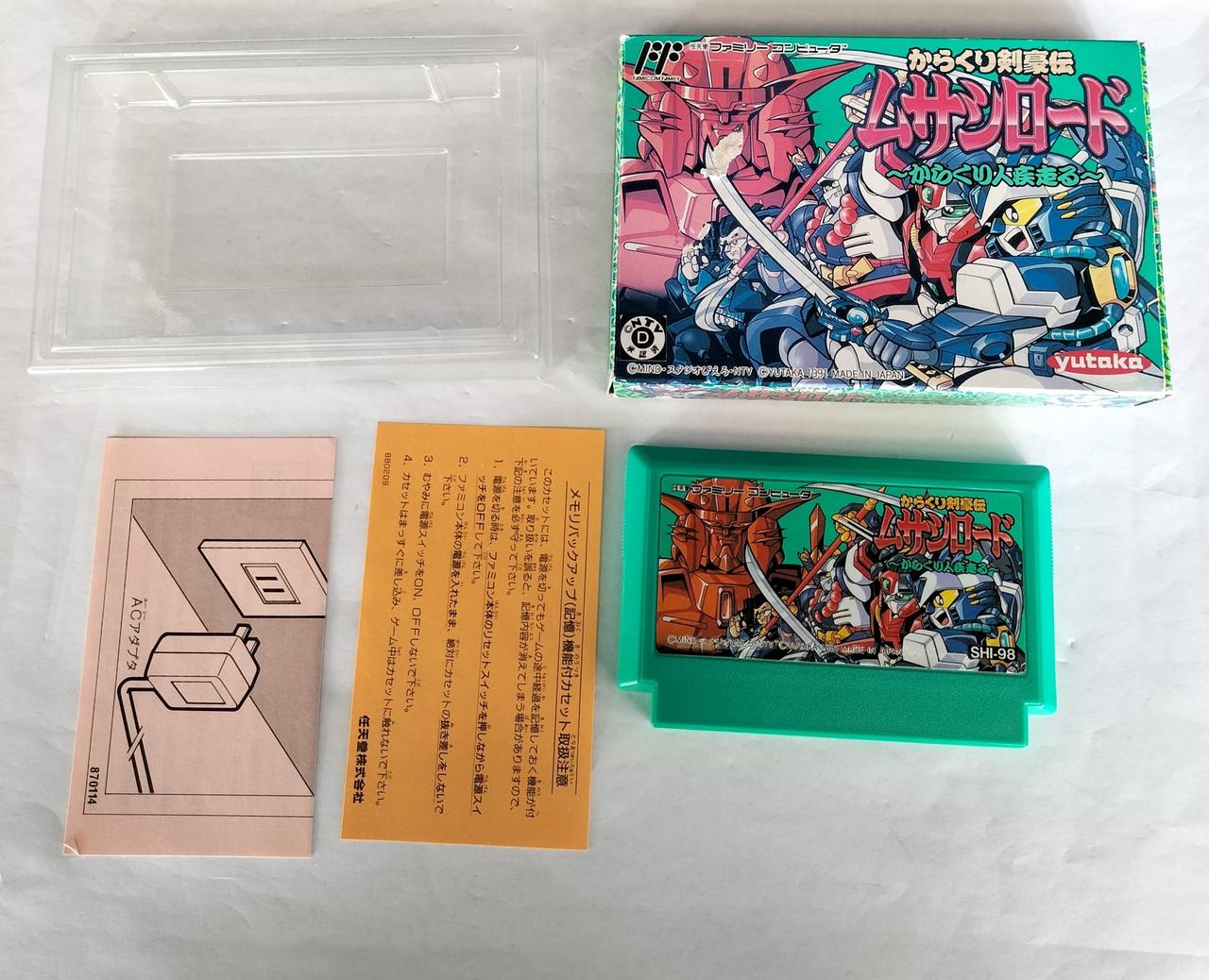 YUTAKA|からくり剣豪伝 ムサシロード|【ハードオフ公式通販】オフ