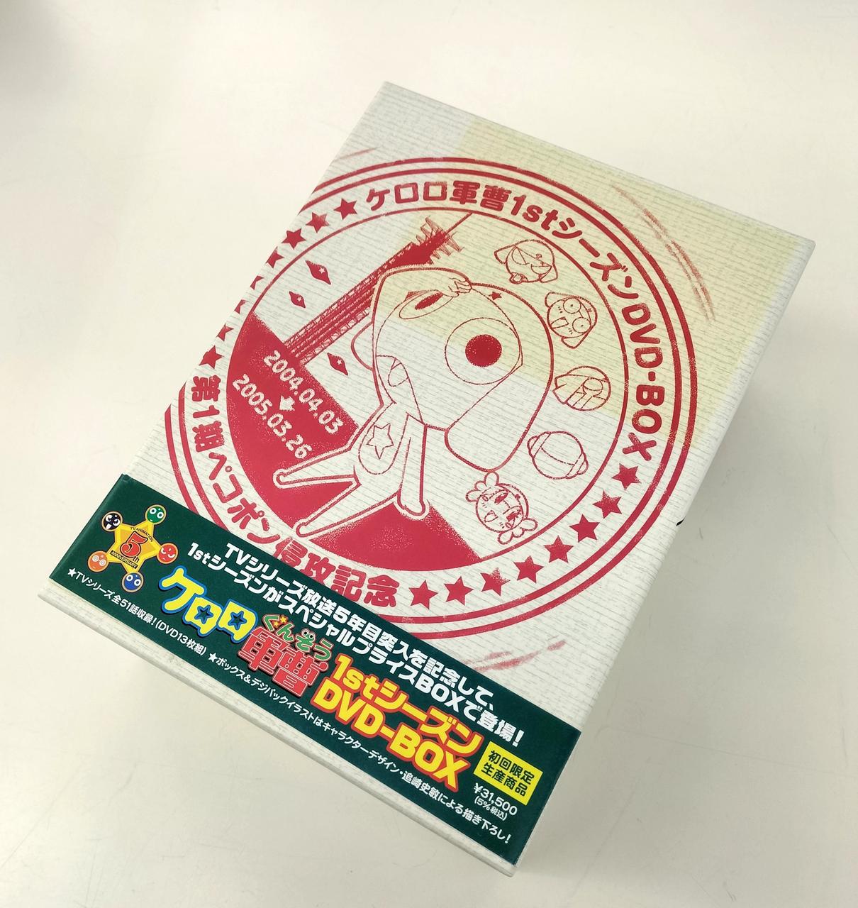 BANDAI VISUAL|ケロロ軍曹 DVDBOX|【ハードオフ公式通販】オフモール