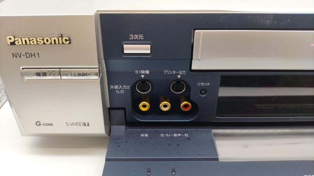 PANASONIC|D-VHSビデオデッキ|【ハードオフ公式通販】オフモール