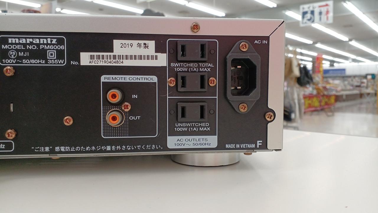 マランツ(MARANTZ)|プリメインアンプ|【ハードオフ公式通販】オフ