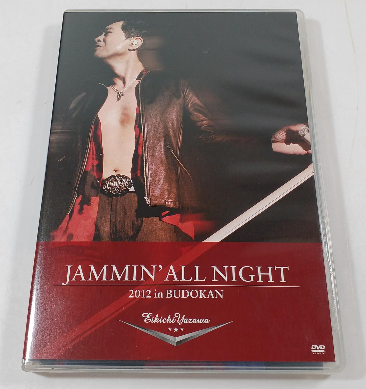 GARURU RECORDS|矢沢永吉 トレジャーBOX|【ハードオフ公式通販】オフ