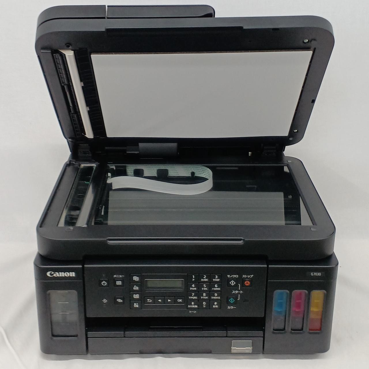 CANON|複合機|【ハードオフ公式通販】オフモール|2031640000104208