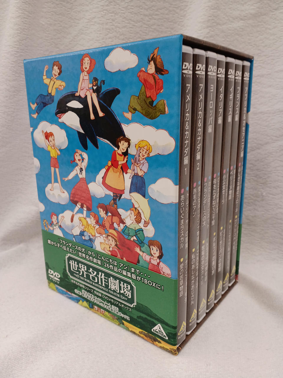 BANDAI|世界名作劇場シリーズ 完結版DVDメモリアルボックス|【ハード