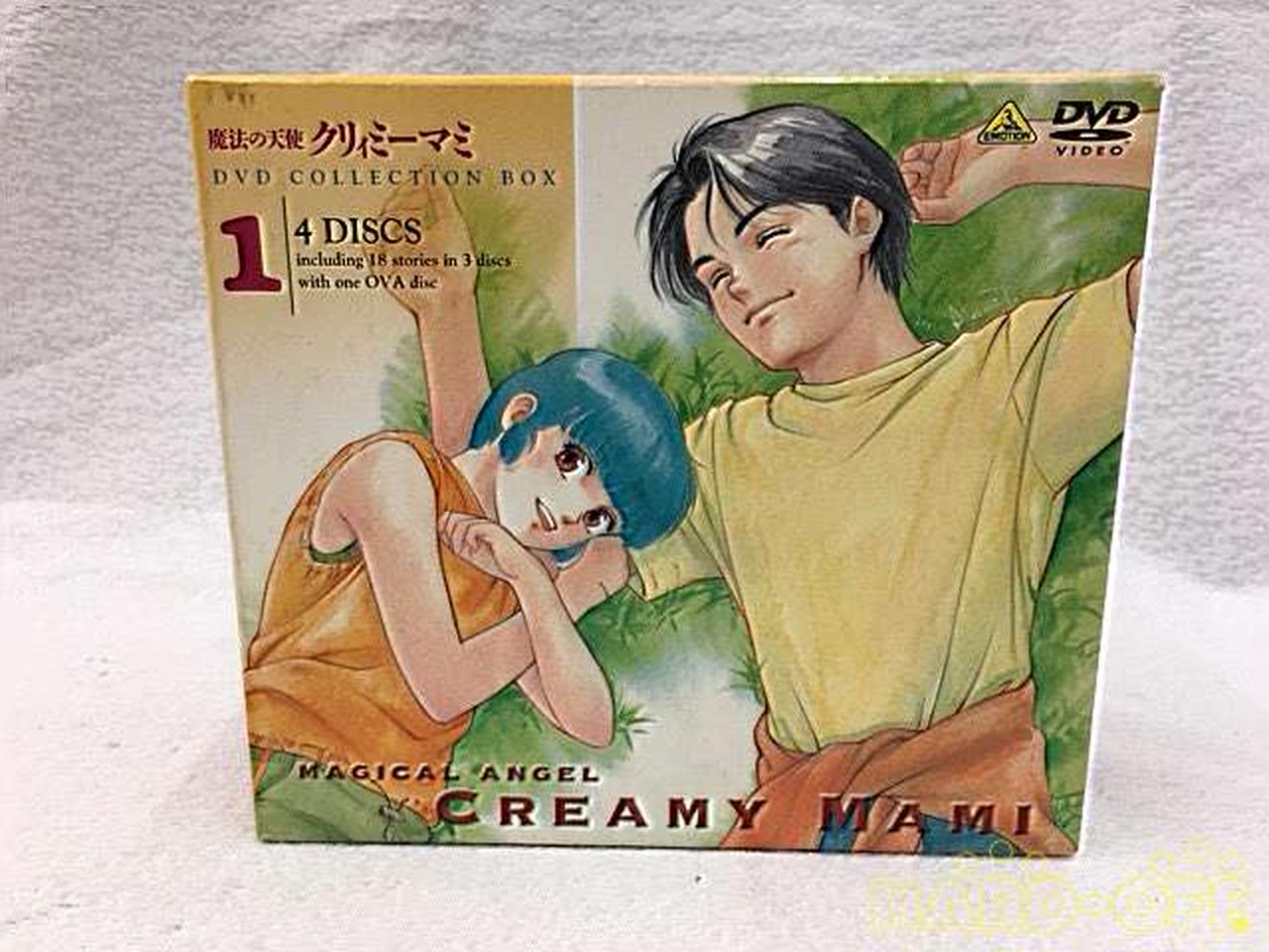 バンダイビジュアル㈱|魔法の天使クリィミーマミ DVD-BOXセット