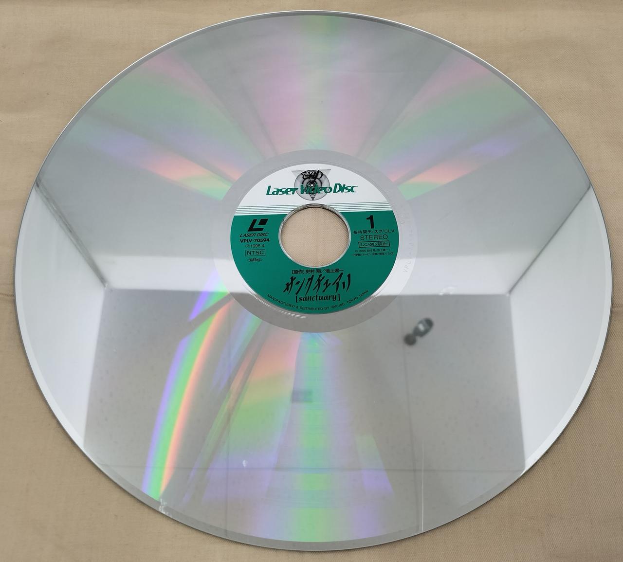 バップ|レーザーディスク(LD)|【ハードオフ公式通販】オフモール