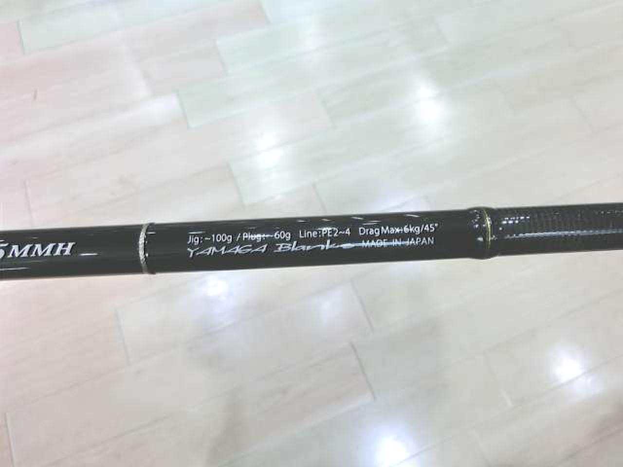 YAMAGA BLANKS|Blue Sniper (ブルースナイパー)95MMH|【ハードオフ公式