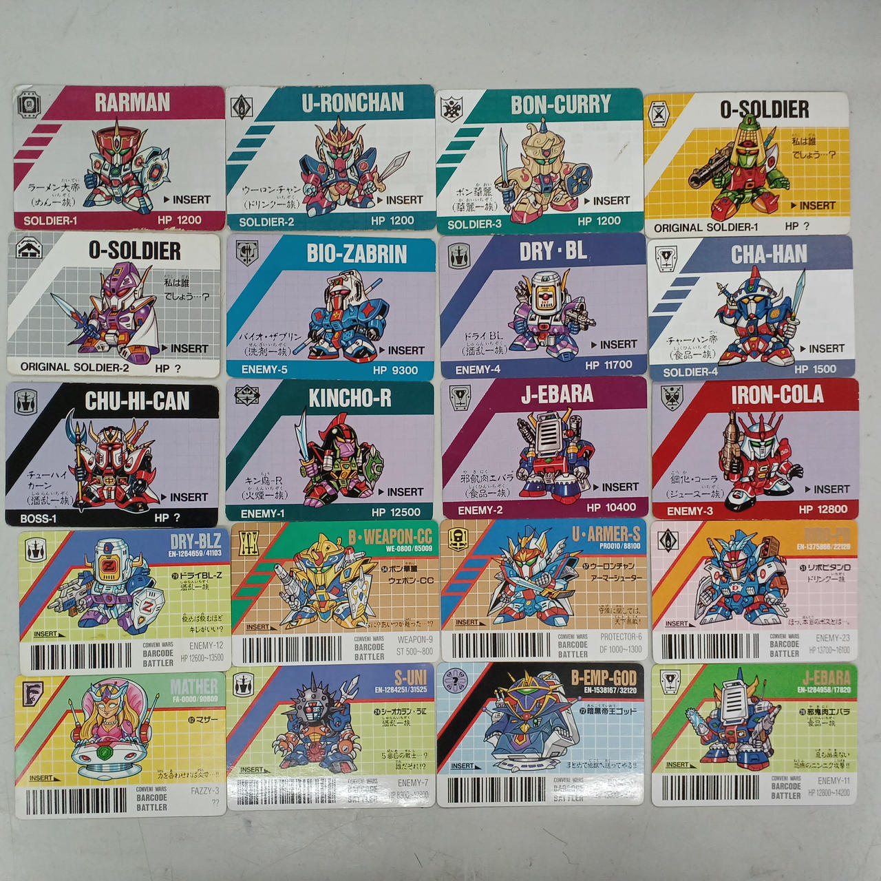 エポック社|バーコードバトラー|【ハードオフ公式通販】オフモール