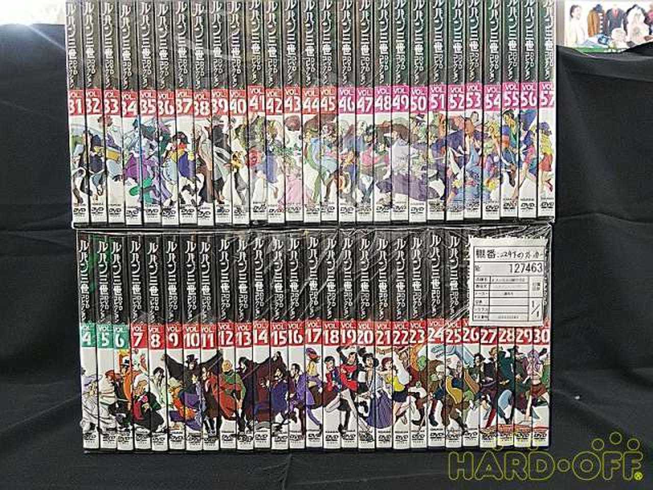 ルパン三世 DVDコレクション 57巻セット|【ハードオフ公式通販】オフ