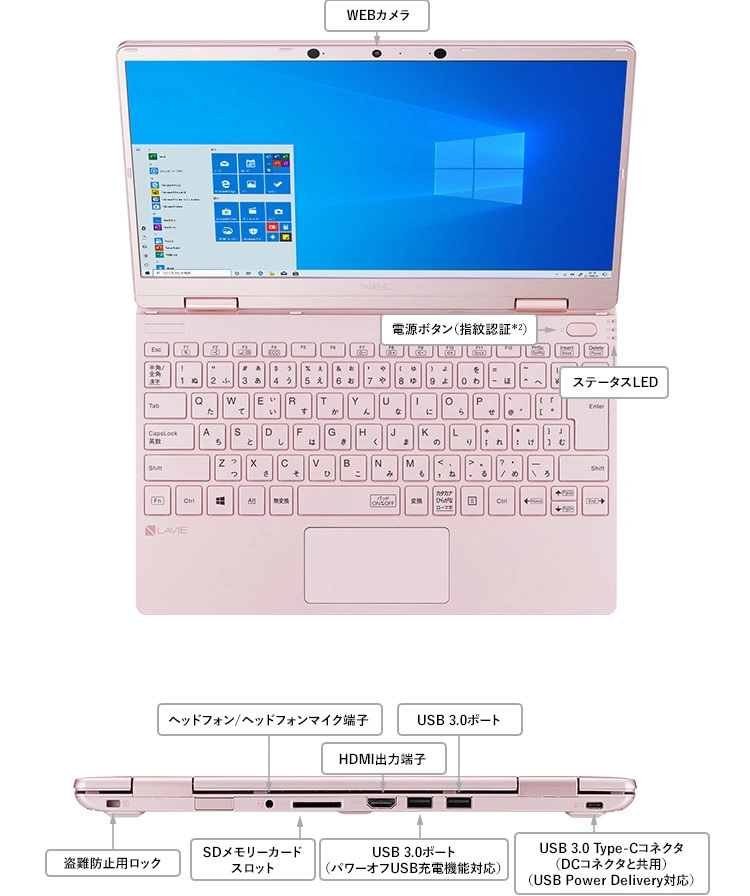 設定済❤シックなピンク❤NEC LAVIE NM550/K Win11 オフィス 【公式通販】