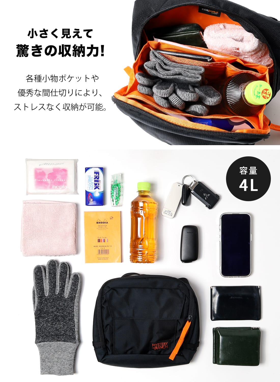 DISTRICT 4|ディストリクト4ディストリクト4| MOONLOID