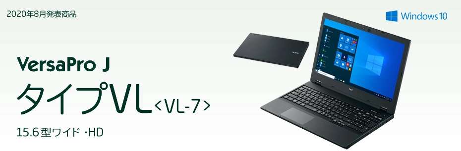 タイプVL＜VL-7＞