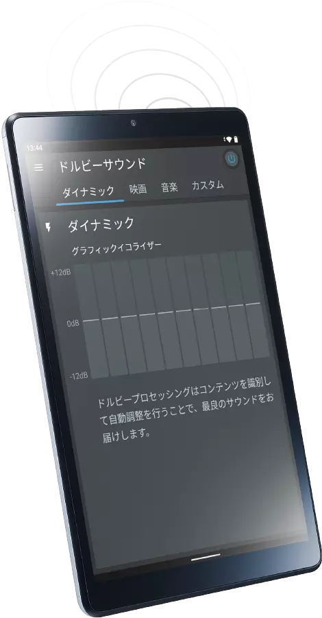 LAVIE T8・T7 コンパクトタブレット 8型ワイド・7型ワイド T0875