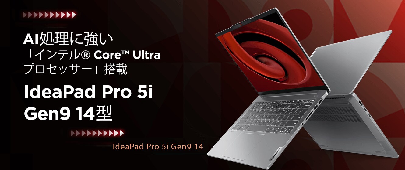 Core UltraとOLEDで仕事もAIもエンタメも！ バツグンの汎用性を実現