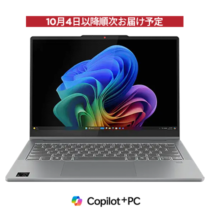 IdeaPad 5x 2-in-1 Gen 9 | AIでスマートに使える14型2-in-1ノートPC