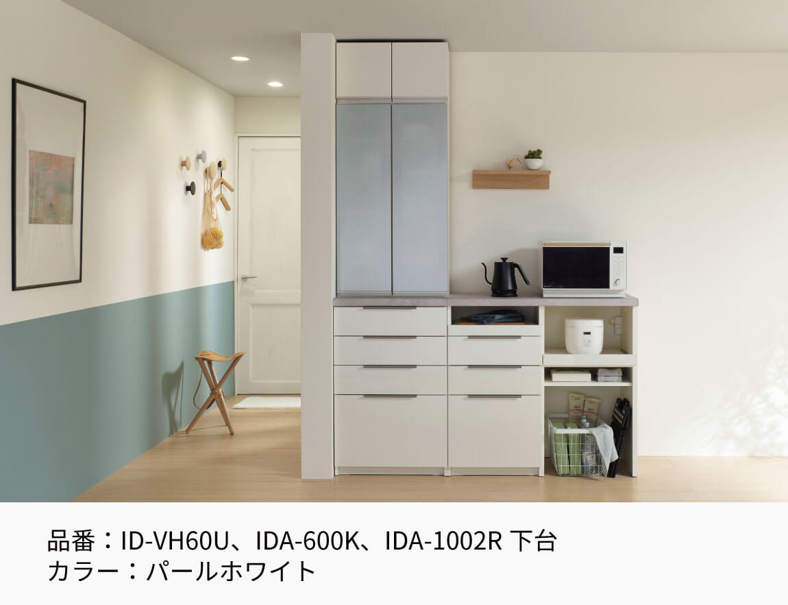 セレクト家具/食器棚・キッチン収納/ID キッチンカウンター（オープン