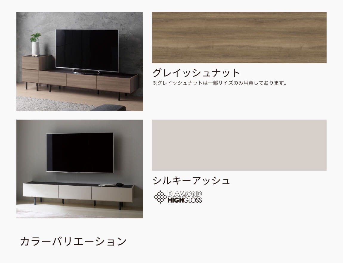 セレクト家具/テレビ台・テレビボード/WV テレビボード - 【公式