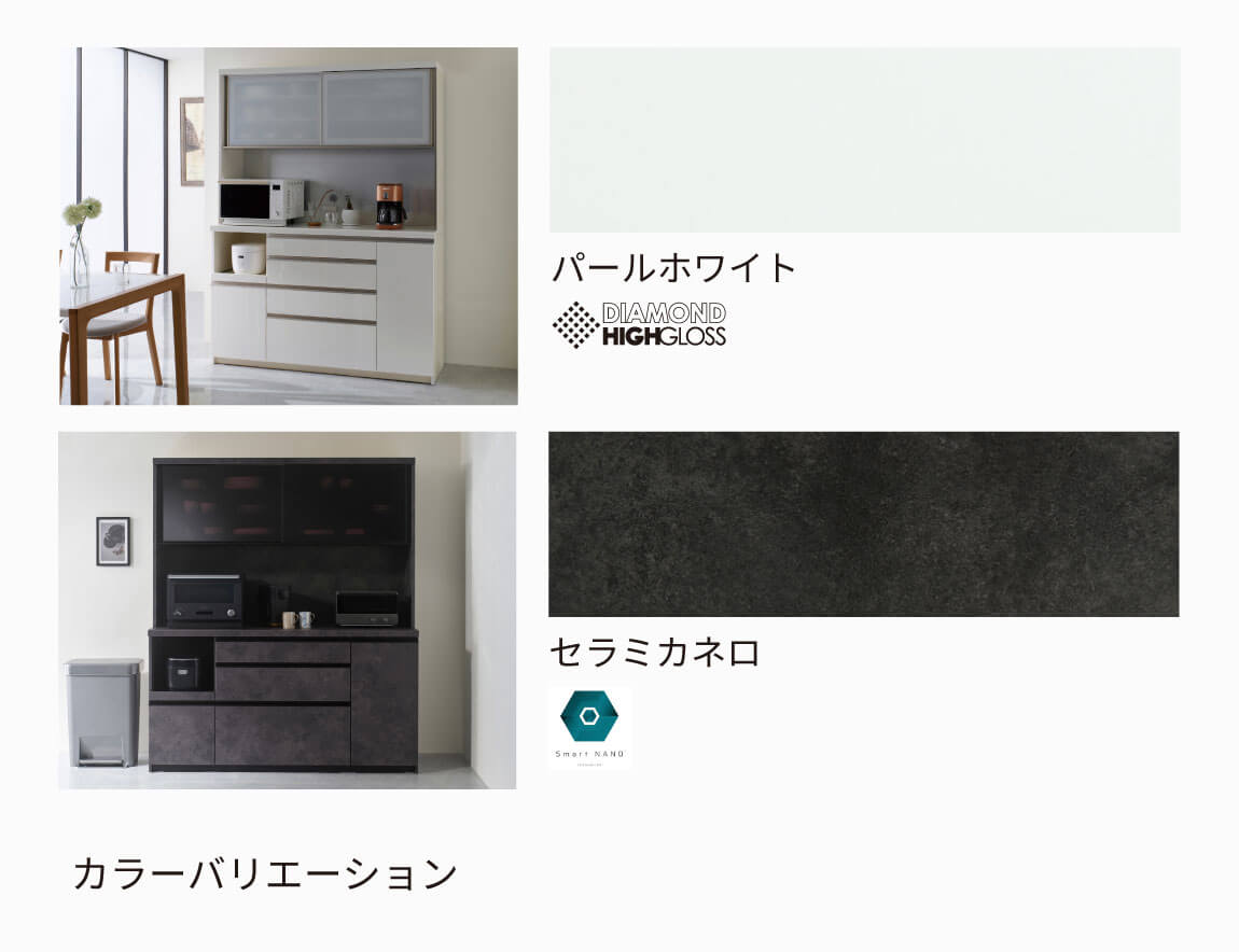 セレクト家具/食器棚・キッチン収納/EC 食器棚 開き扉タイプ｜【公式