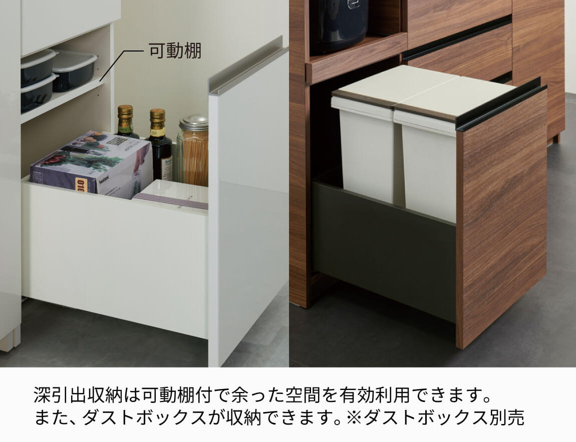 セレクト家具/食器棚・キッチン収納/EC 食器棚 引き戸タイプ - 【公式